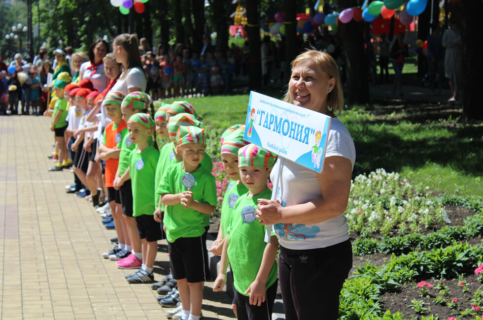 Фото: Минспорта