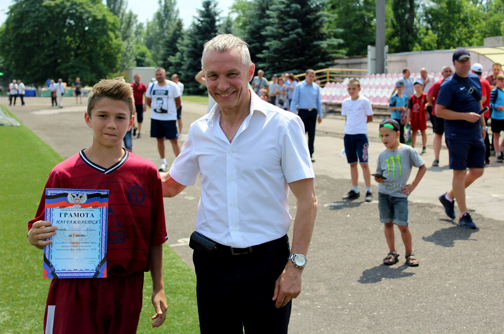 Фото: Минспорта ДНР