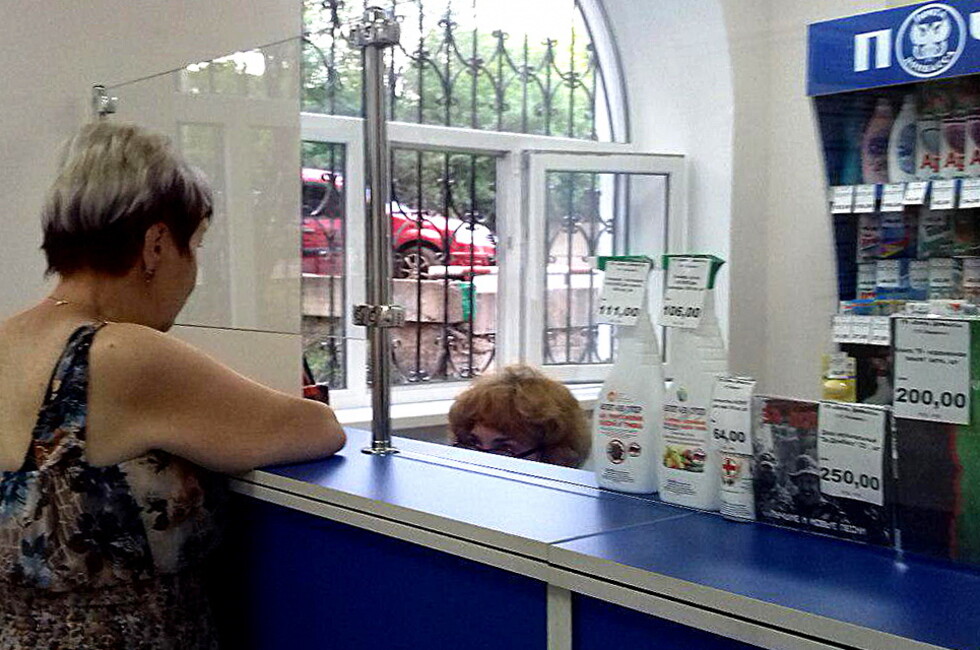 Фото: ГП "Почта Донбасса".