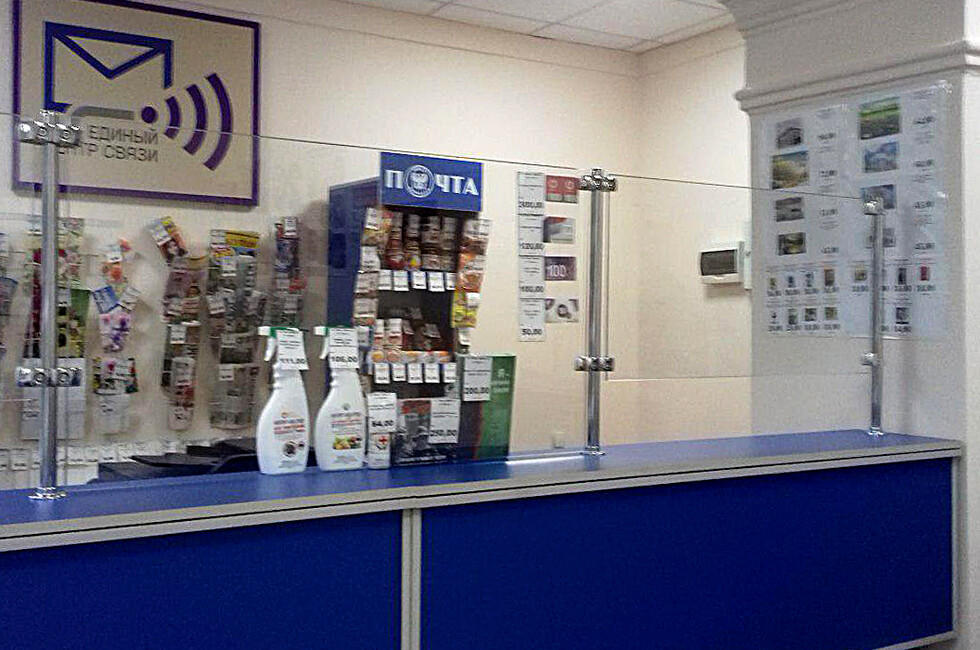 Фото: ГП "Почта Донбасса".