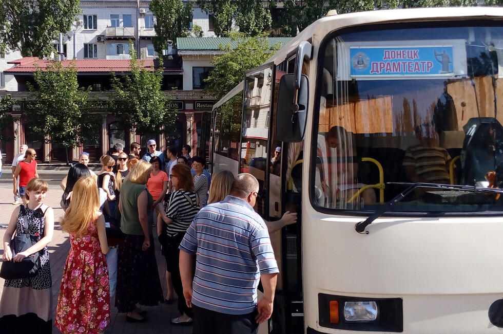 Фото: Донецкая муздрама