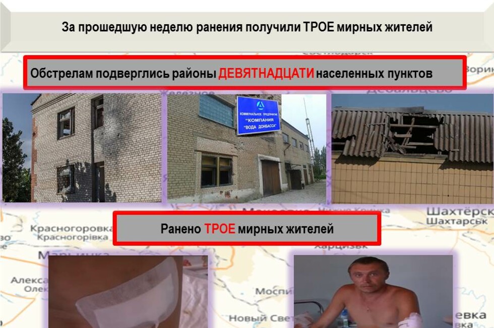 Графика: оперативное командование ДНР