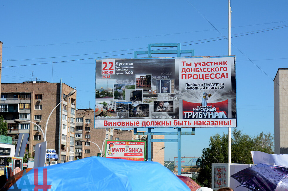 Памятник защитникам донбасса. Схид. Схид-инфо новости украины. Российский профсоюз студенческой молодежи. Схид инфо новости сегодня.