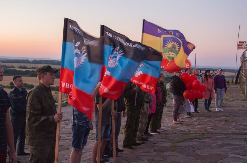 Фото: ОД "Донецкая Республика"