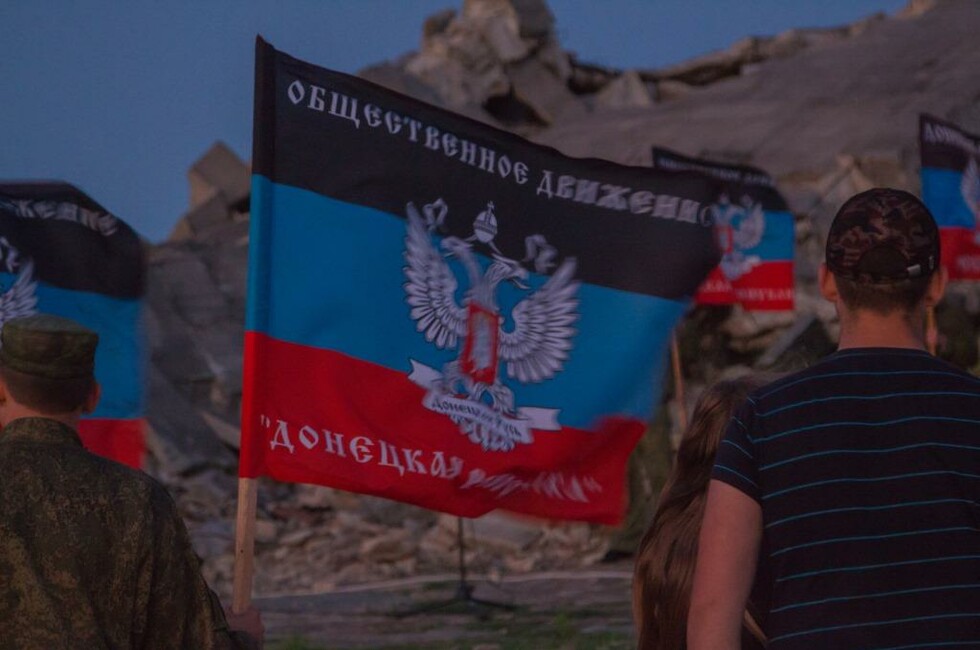 Фото: ОД "Донецкая Республика"