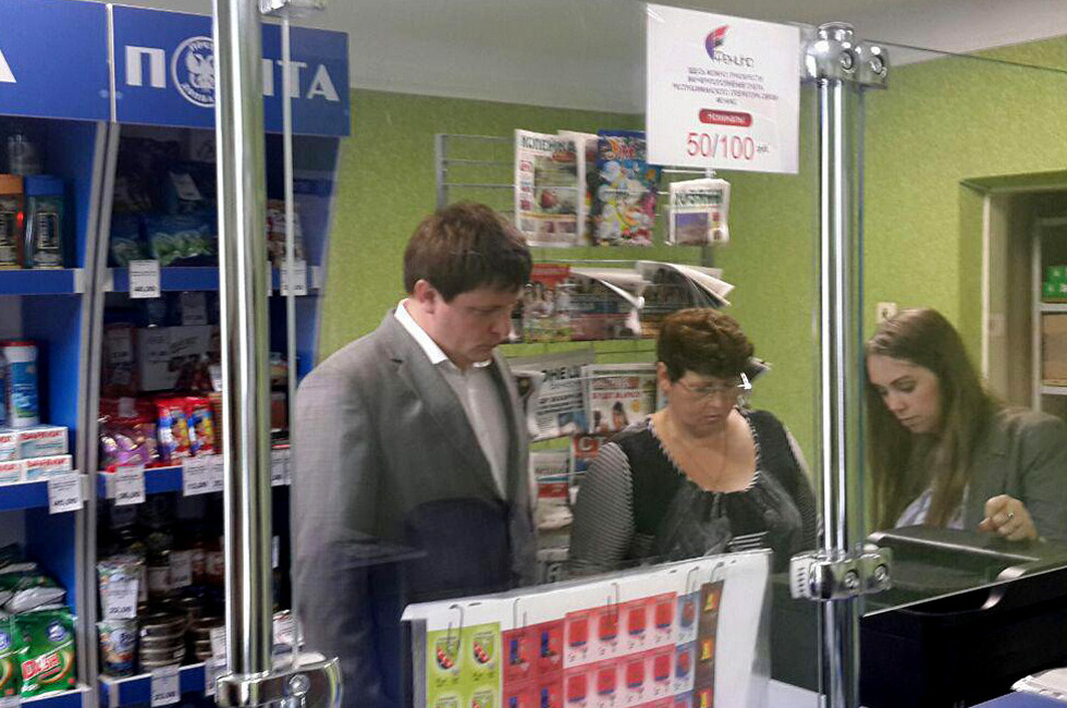 Фото: ГП "Почта Донбасса".