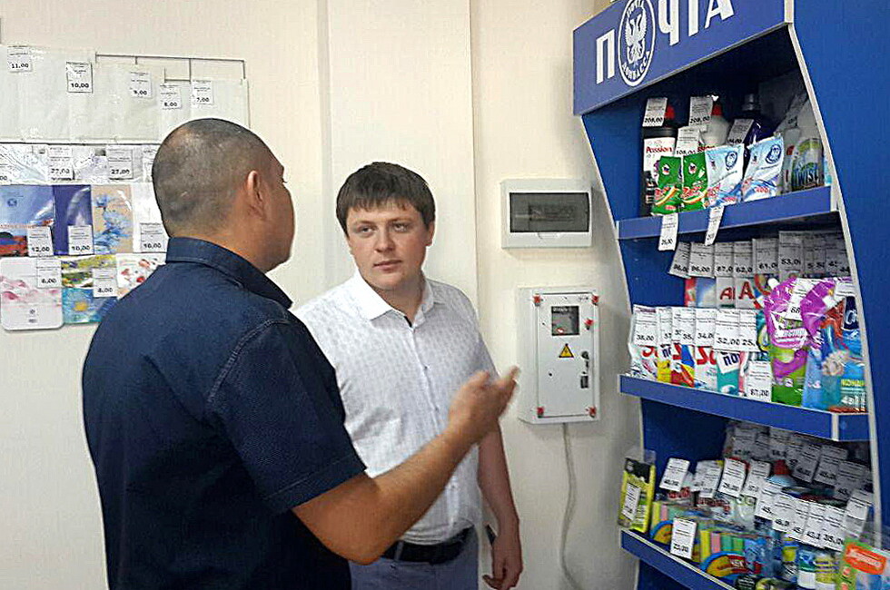 Фото: ГП "Почта Донбасса"