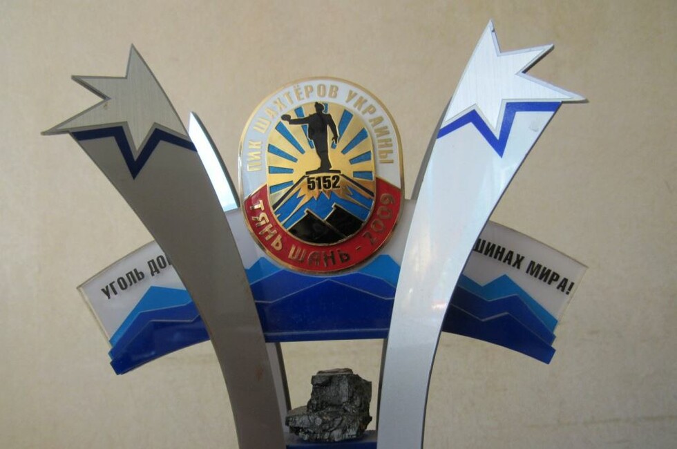 Фото: пресс-служба Донецкого республиканского краеведческого музея.