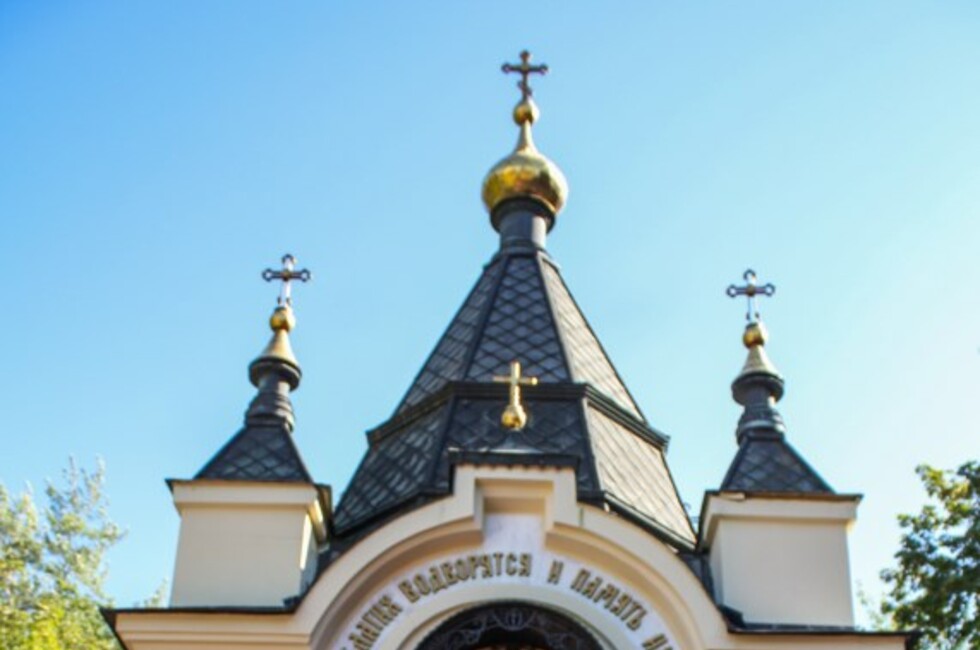 Фото: пресс-служба администрации Донецка.