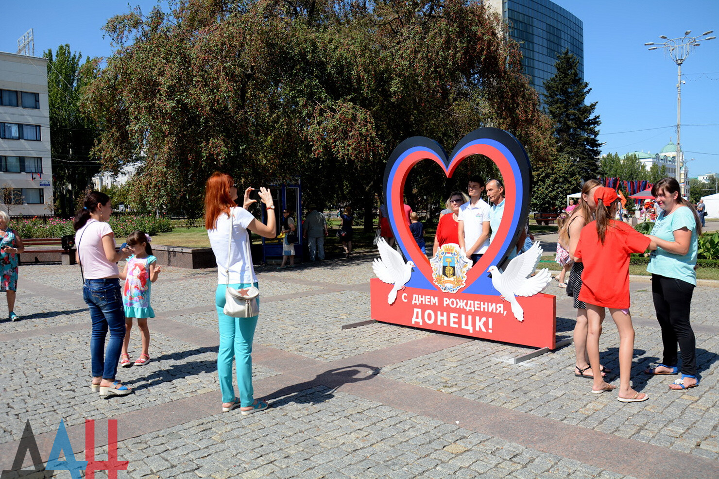 день рождения в донецке