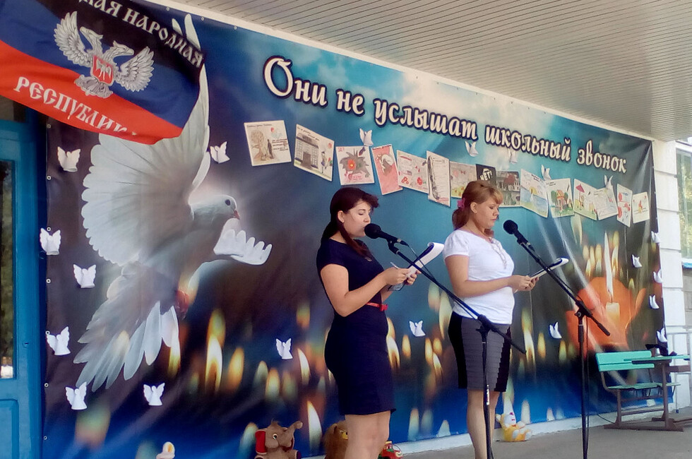 Фото: Пресс-служба ОДДР