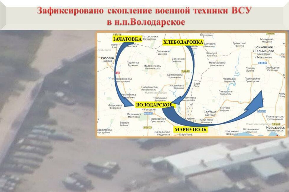 Снимок: Оперативное командование ДНР