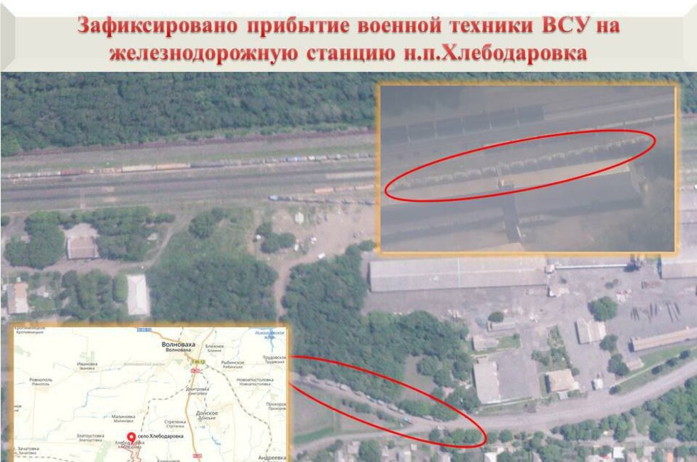 Снимок: Оперативное командование ДНР