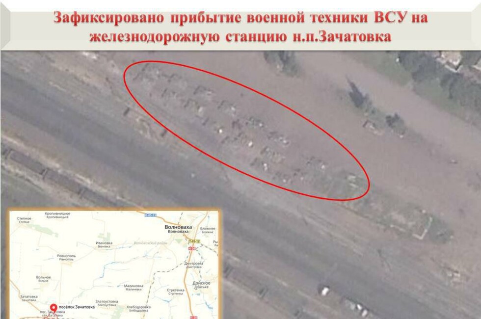 Снимок: Оперативное командование ДНР