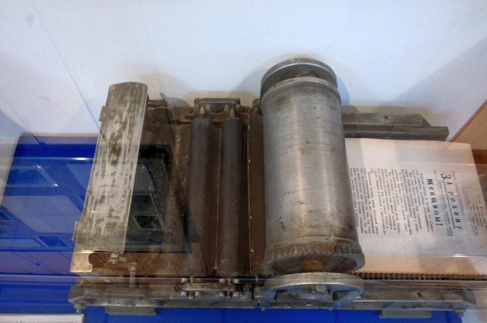 Фото: пресс-служба Донецкого республиканского краеведческого музея