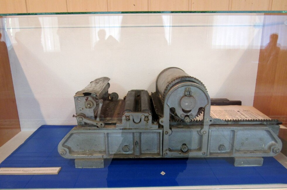 Фото: пресс-служба Донецкого республиканского краеведческого музея