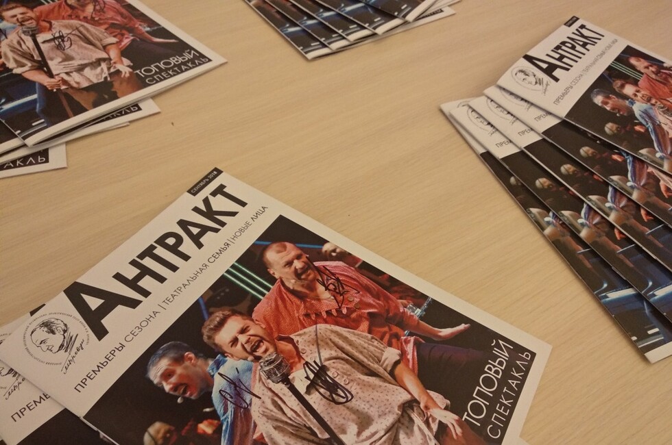 Фото: Донецкая муздрама