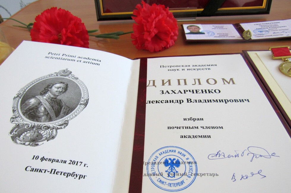 Фото: Донецкий республиканский краеведческий музей