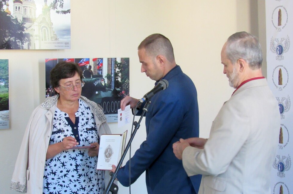 Фото: Донецкий республиканский краеведческий музей