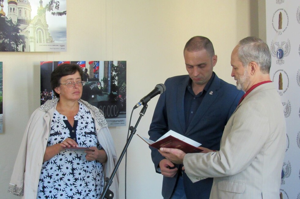 Фото: Донецкий республиканский краеведческий музей