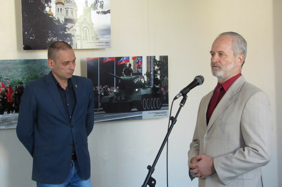 Фото: Донецкий республиканский краеведческий музей