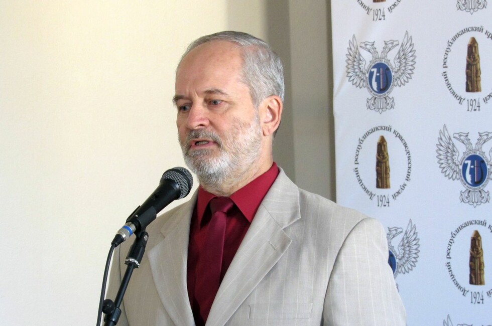 Фото: Донецкий республиканский краеведческий музей