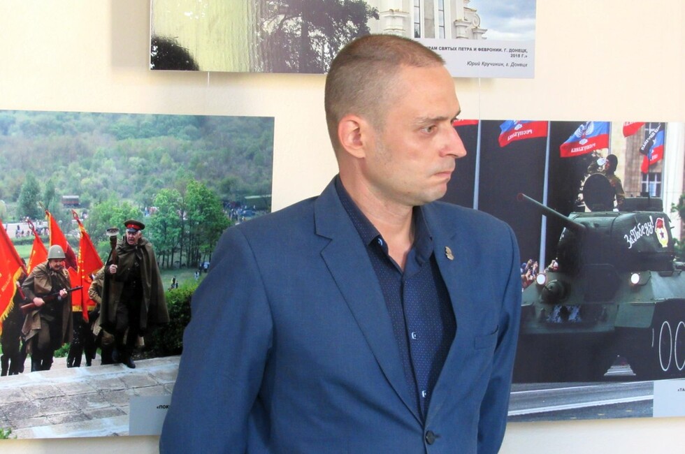 Фото: Донецкий республиканский краеведческий музей