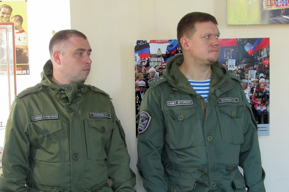 Фото: Донецкий республиканский краеведческий музей