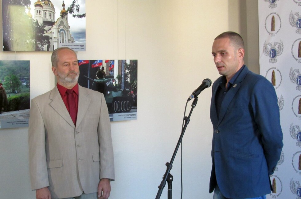 Фото: Донецкий республиканский краеведческий музей