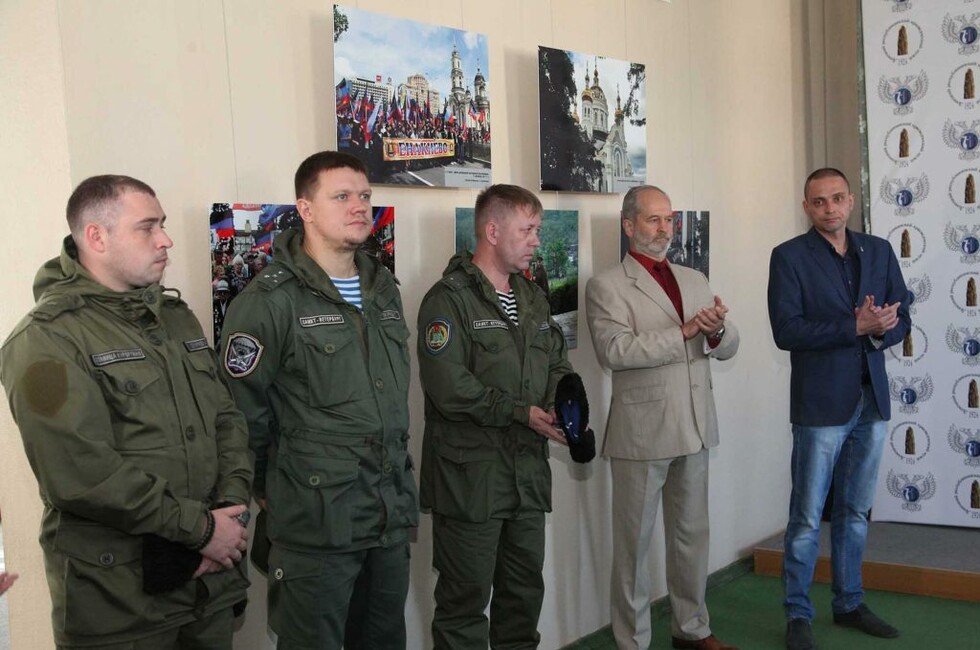 Фото: Донецкий республиканский краеведческий музей