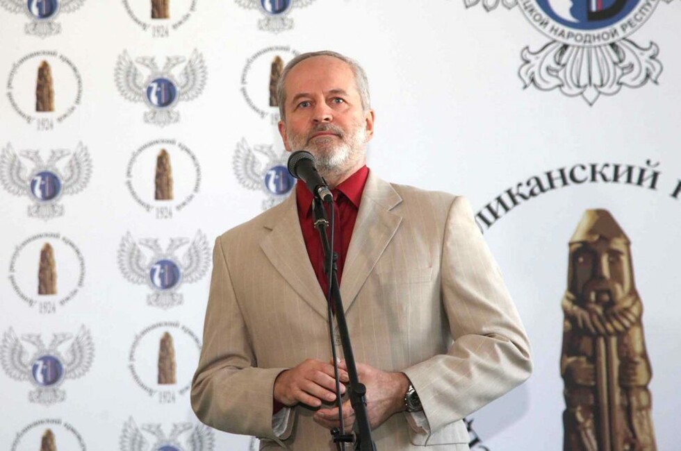 Фото: Донецкий республиканский краеведческий музей