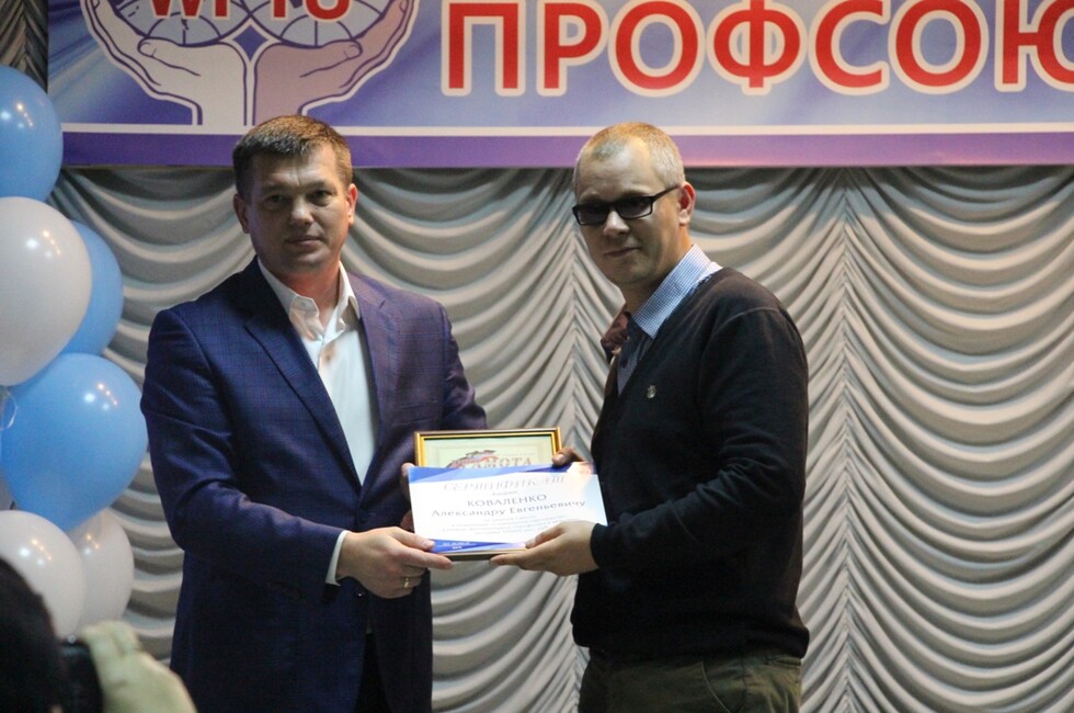 Фото: Пресс-служба Федерации профсоюзов ДНР