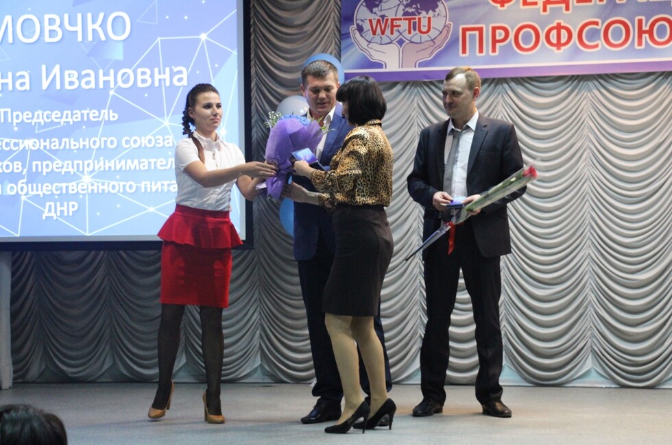 Фото: Пресс-служба Федерации профсоюзов ДНР