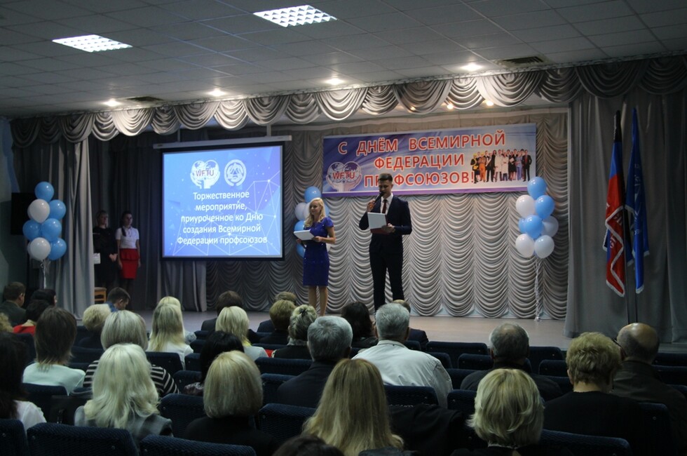 Фото: Пресс-служба Федерации профсоюзов ДНР