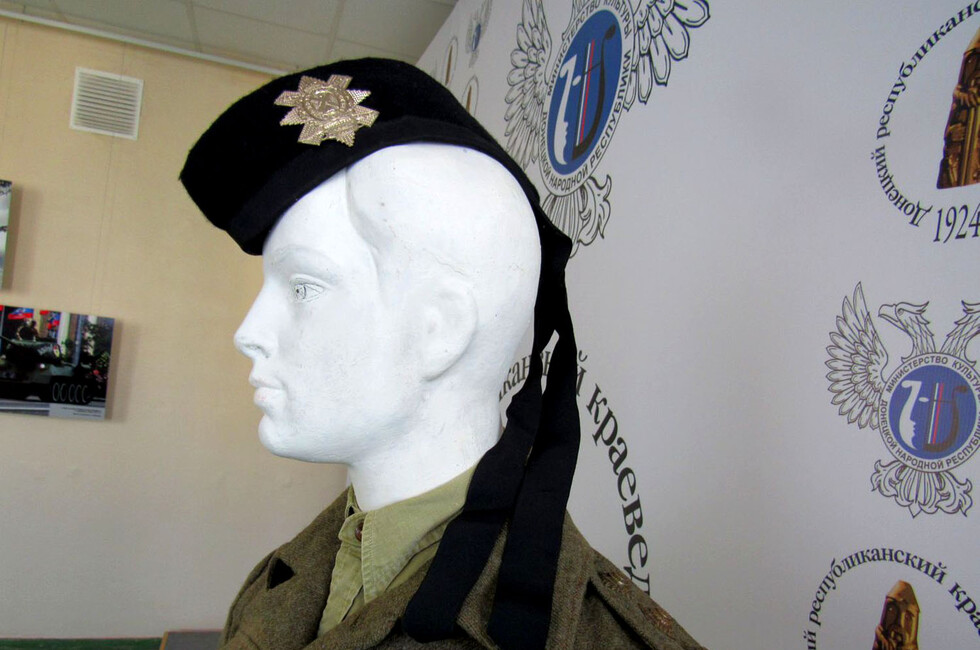 Фото: Донецкий республиканский краеведческий музей