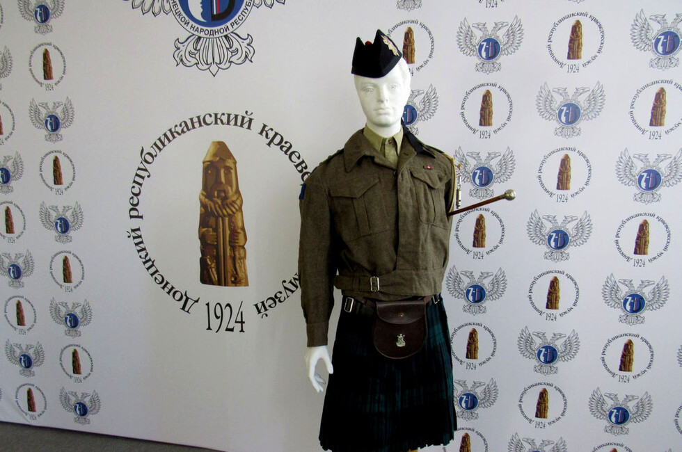 Фото: Донецкий республиканский краеведческий музей