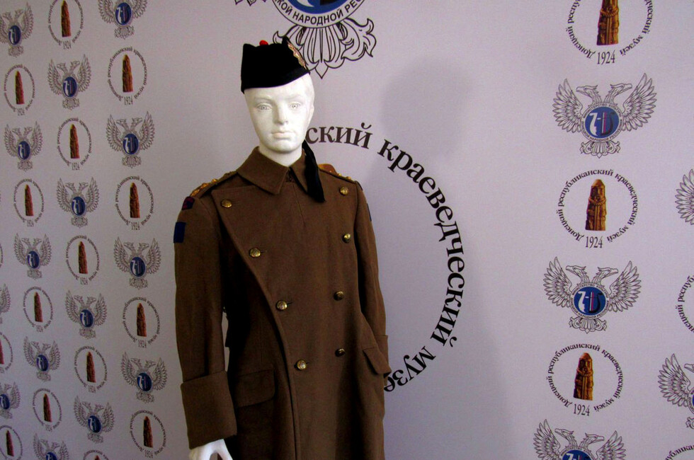 Фото: Донецкий республиканский краеведческий музей