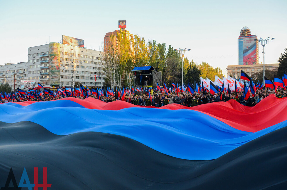 Донецкая народная республика флаг фото