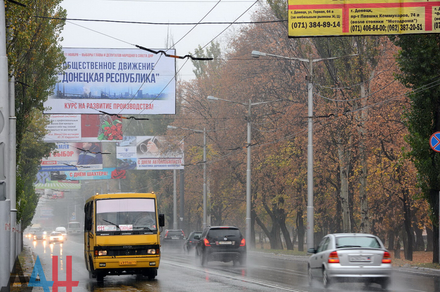 Власти Донецка организовали дополнительные автобусные рейсы в вечернее  время в связи с проведением ММА - Общество - ДАН