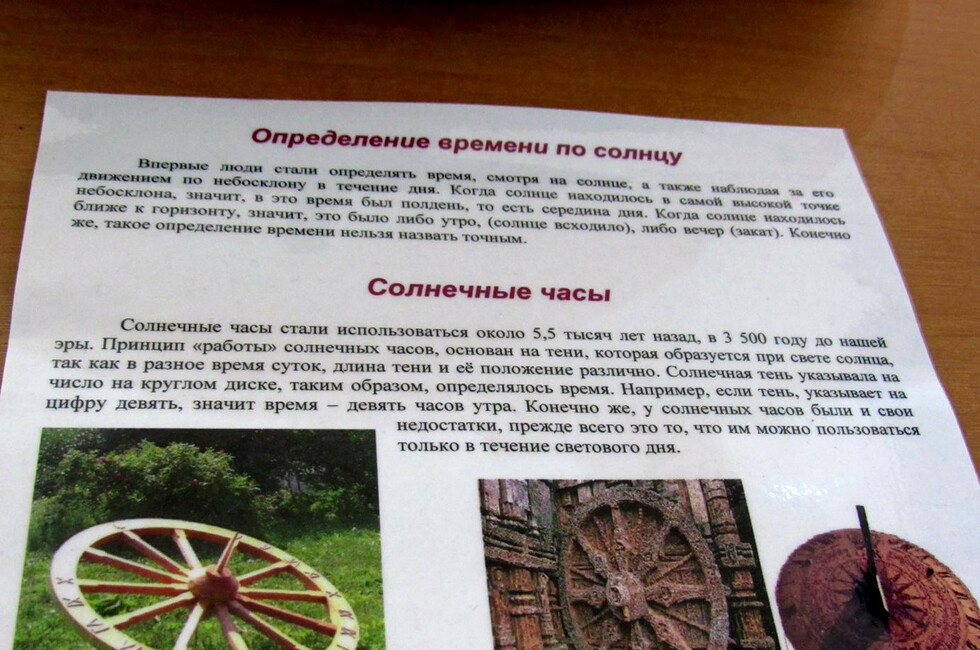 Фото: Донецкий республиканский краеведческий музей