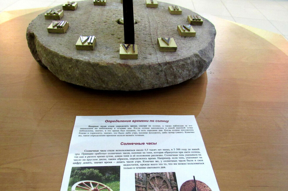 Фото: Донецкий республиканский краеведческий музей