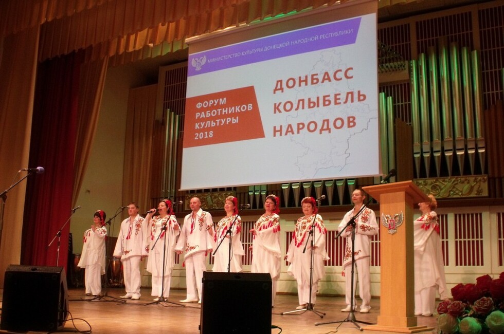 Донбасс колыбель народов. Выставка слезы донбасса. Донбасс реальная история 2014. Культура донбасса. Донбасс колыбель народов.