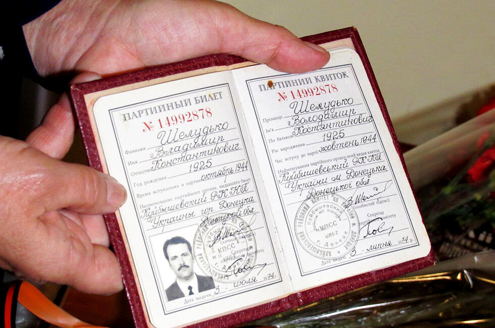 Фото: Донецкий республиканский краеведческий музей