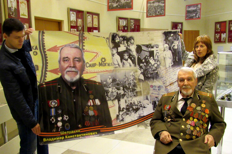 Фото: Донецкий республиканский краеведческий музей