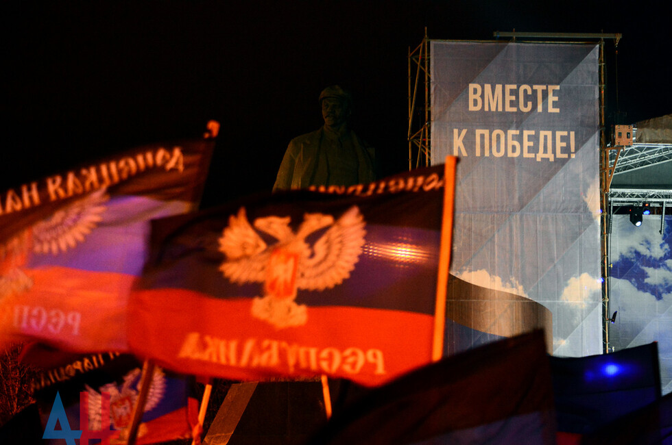 В честь выборов. В честь выборов
