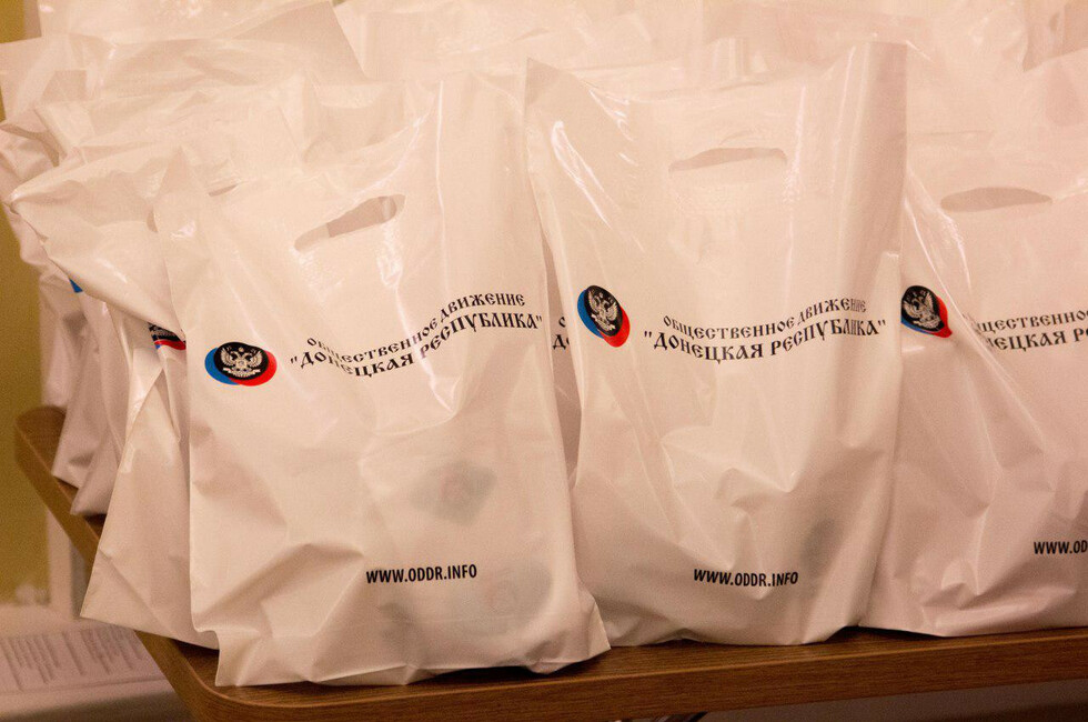 Фото: Пресс-служба ОД "ДР"