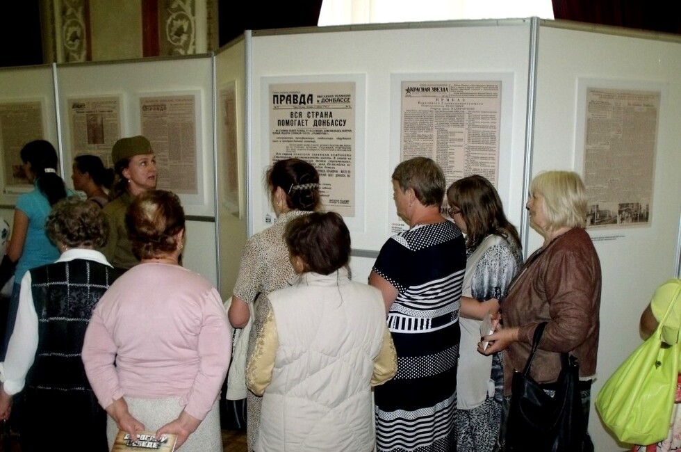 Фото: Минкультуры ДНР