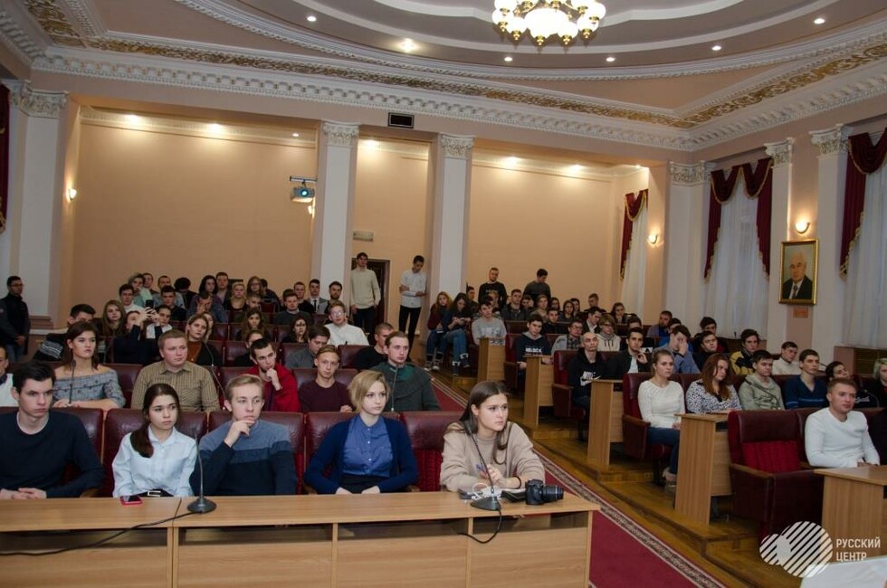 Фото: Русский центр