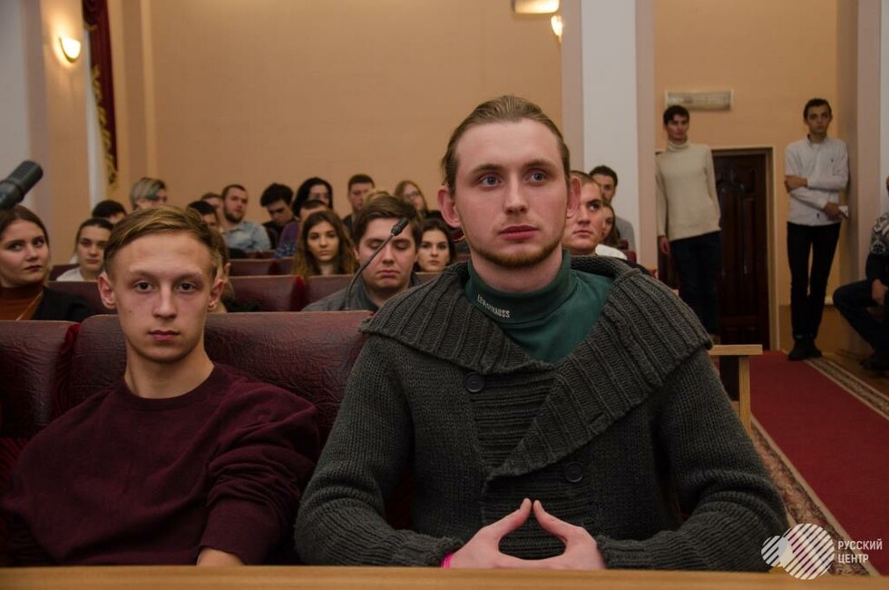 Фото: Русский центр
