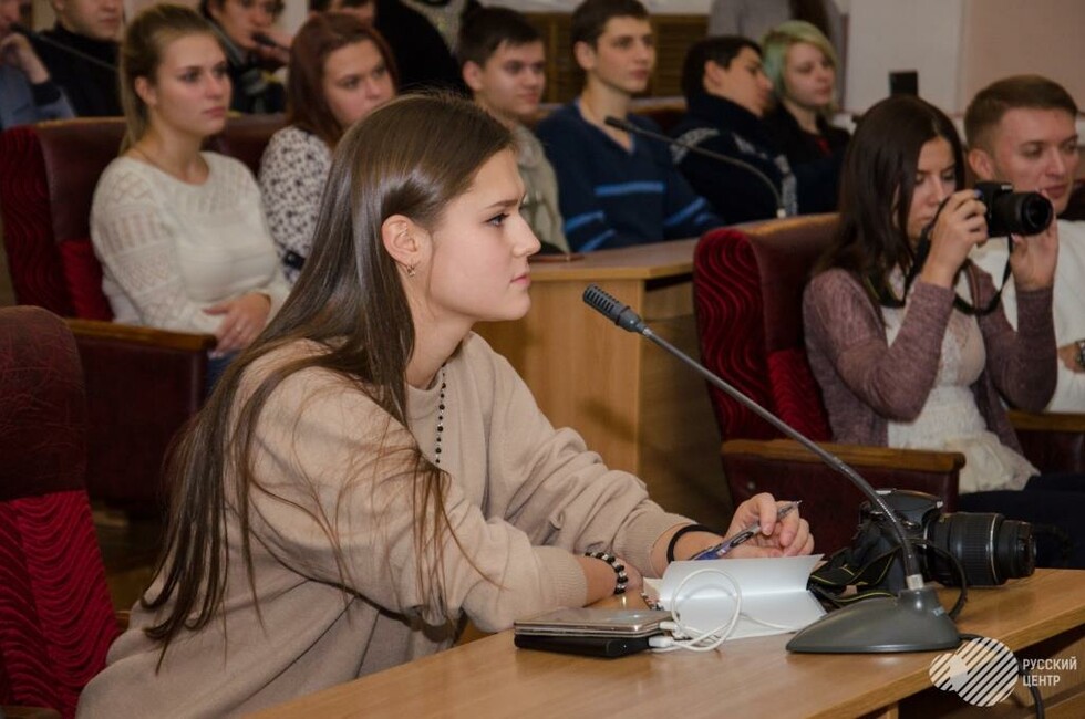 Фото: Русский центр